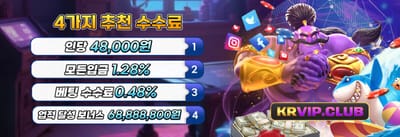 친구 초대 리퍼럴 보너스 promotion banner