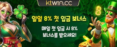 f8bet 클럽 전용 특별 보너스 혜택
