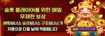 럭키 잭팟 챌린지 이벤트 promotion banner